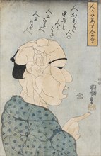 Men come together to make a man (Hito katamatte hito ni naru) , c. 1847.