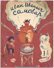 Cover of the book Ivan Ivanych the Samovar by Daniil Kharms, 1929.