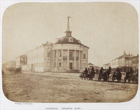 Oryol City Duma, 1863.