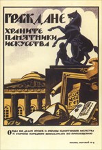 Help to Preserve the Art of the Ages Past, 1919. Creator: Kupreyanov, Nikolai Nikolaevich (1894-1933).