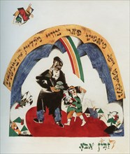 Illustration for story Nanny-goat, 1917-1918. Creator: Lissitzky, El (1890-1941).