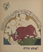 Illustration for story Nanny-goat, 1917-1918. Creator: Lissitzky, El (1890-1941).