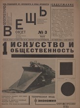 The magazine Object No 3, 1922. Creator: Lissitzky, El (1890-1941).