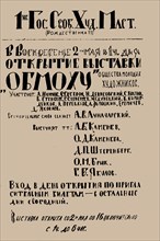 Poster for the First Exhibition of OBMOKhU, May 1920, 1920. Creator: Anonymous.
