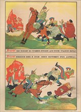 Cossack! Turn Your Horse Around, 1920.