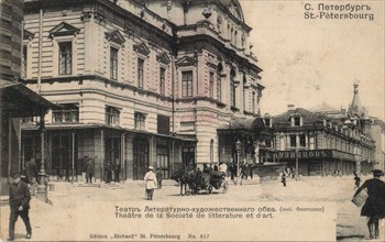 Saint Petersburg. Maly Theatre, c1910.
