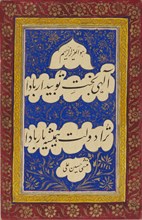 Calligraphy with ornamental settings and borders, 19th century. Artist: Unknown.