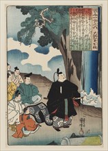 Dainagon Kinto  (Fujiwara no Kinto) viewing a waterfall with a page and five attendants, 1840-1842  Artist: Unknown.