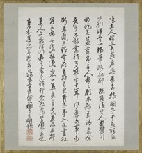 Preface from Album of Calligraphy and Paintings, 1801. Artist: Hosoai Hansai.