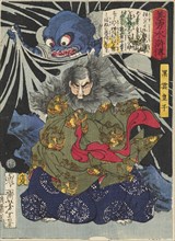 Prince Kurokumo and the Earth Spider, 1867. Artist: Tsukioka Yoshitoshi.