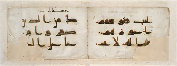 Double page from a Qur?an in kufic script, late 9th Century. Artist: Unknown.