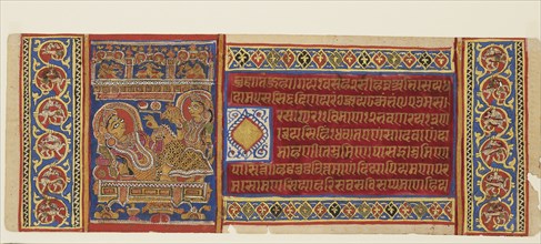 Page from a manuscript with Queen Trishala reclining, late 15th century. Artist: Unknown.