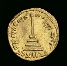 Islamic Coin, 696-7. Artist: Unknown.