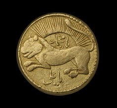 Coin of Iran, AH 1211. Artist: Unknown.