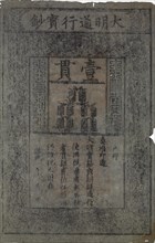Banknote of China, Ming Dynasty, 1368-1644. Artist: Unknown.