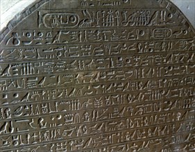 Stela of the deputy chancellor Meri, detail of the top with hieroglyphics describing the construc?