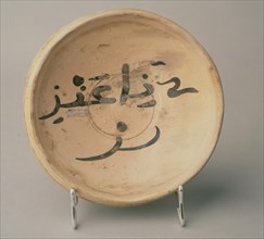 Paterna Plate with Arabic epigraphy.