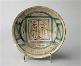 Paterna dish with Arabic epigraphy.