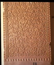 Sepulchral stela in marble of Muhammad II (1273 - 1302) with epitaph. It comes from the cemetery ?