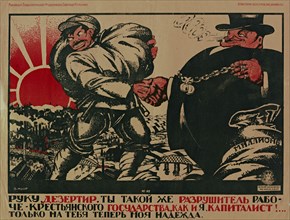 Affiche de propagande soviétique, 1920.