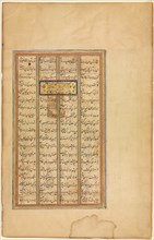 Bahram Visits the White Domed Pavilion...Illustrated with text in Khamsa of Nizami...(verso), c156 Creator: Unknown.