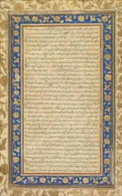 An Illuminated Folio from the Royal Manuscript of the Farhang-i Jahangiri (recto), 1607-1608. Creator: Unknown.