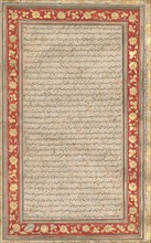 An Illuminated Folio from the Royal Manuscript of the Farhang-i Jahangiri (verso), 1607-1608. Creator: Unknown.