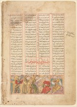 Bahram Gur meets Arzu, the Daughter of Mahiyar (verso)..., c. 1350. Creator: Unknown.