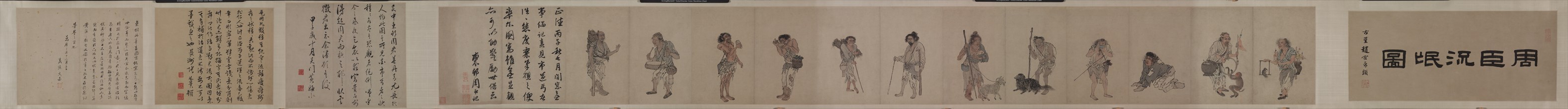 Beggars and Street Characters, 1516. Creator: Zhou Chen (Chinese, c. 1450-c. 1536).