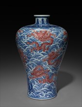 Bottle Vase with Dragons and Waves, 1736-95. Creator: Unknown.
