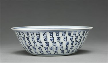 Bowl with Bands of Tibetan (Lança) Characters, 1573-1620. Creator: Unknown.