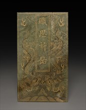 Box with Six Jade Tablets, 1778. Creator: Unknown.