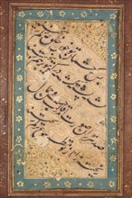 Calligraphy of a Quatrain, c. 1760. Creator: Unknown.