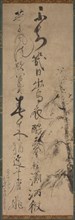 Calligraphy with Willow and Swallows, 1400s. Creator: Ikky? S?jun (Japanese, 1394-1481).