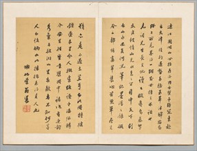 Calligraphy, early 19th century. Creator: Tanomura Chikuden (Japanese, 1777-1835).