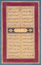Calligraphy: A Page of Text from Sadi's Bustan, c. 1710-1720. Creator: Unknown.