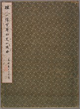 Copy of Zhai Dakun's (c. 1770-1804) Landscapes in the Styles of Old Masters, 1847. Creator: Tsubaki Chinzan (Japanese, 1801-1854).