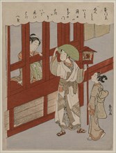 Courtesan and Lover, late 1760s. Creator: Suzuki Harunobu (Japanese, 1724-1770).