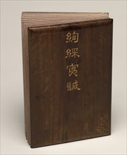 Desk Album: Flower and Bird Paintings, 1700s. Creator: Zhang Ruoai (Chinese).