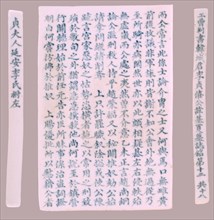 Epitaph Plaques for Yi Gi-ha, 1718. Creator: Unknown.