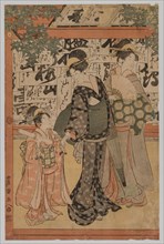 Examination for Writing, 1769-1825. Creator: Utagawa Toyokuni (Japanese, 1769-1825).