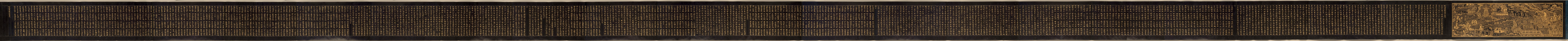 Frontispiece for the Lotus Sutra, late 1100s. Creator: Unknown.