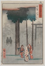 Hotohoto Festival at Izumo Grand Shrine..., 1853. Creator: Utagawa Hiroshige (Japanese, 1797-1858).
