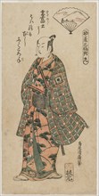Ichikawa Danjuro II as a Young Samurai, 1750s. Creator: Torii Kiyohiro (Japanese, 1776).