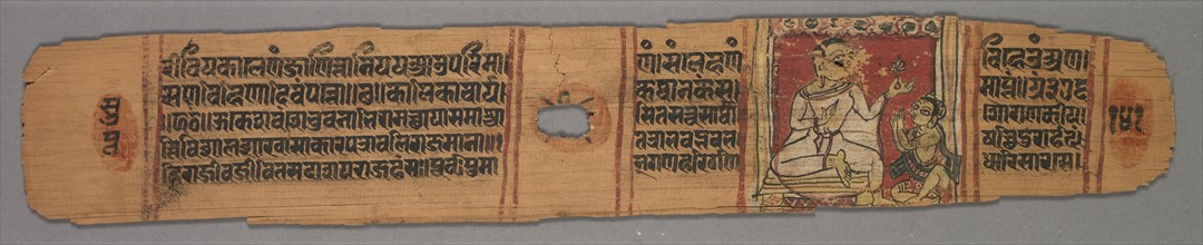 Jain Monk Holding a Flower Venerated by a Royal Follower, colophon page from a Story..., 1279. Creator: Devachandra (Indian).