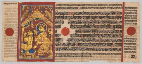 Kalpa-sutra Manuscript with 24 Miniatures: King Siddhartha Rises and Bathes, c. 1475-1500. Creator: Unknown.