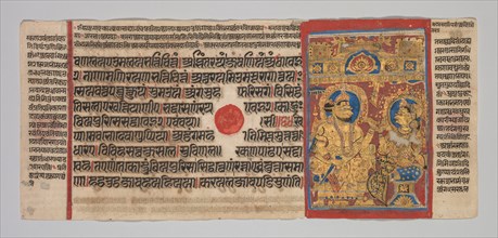Kalpa-sutra Manuscript with 24 Miniatures: Siddhartha Hears the Recitation..., c. 1475-1500. Creator: Unknown.