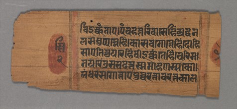 Kalpa-sutra, 1279. Creator: Unknown.