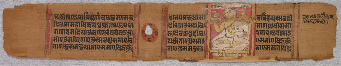 Leaf from a Jain Manuscript: Kalpa-sutra (verso), 1279. Creator: Unknown.