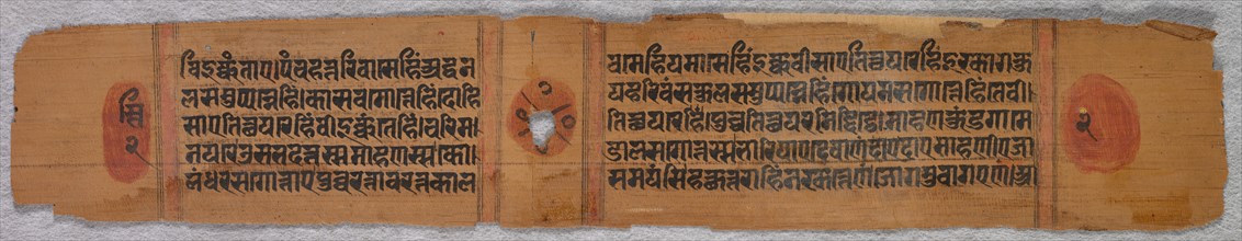 Leaf from a Jain Manuscript: Kalpa-sutra, 1279. Creator: Unknown.